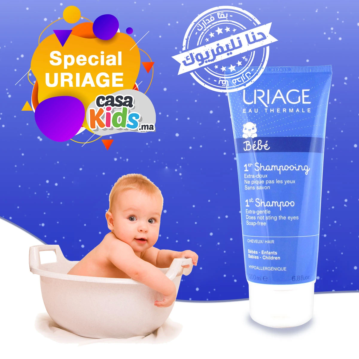 Shield Conditioner